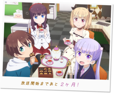 NEW GAME! - 808 x 663
