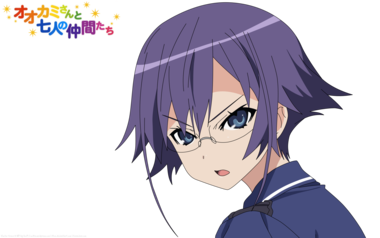オオカミさんと七人の仲間たち