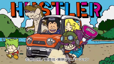 Dr.スランプ アラレちゃん