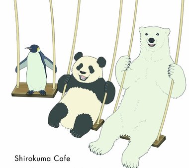 しろくまカフェ