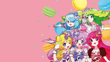 プリパラ