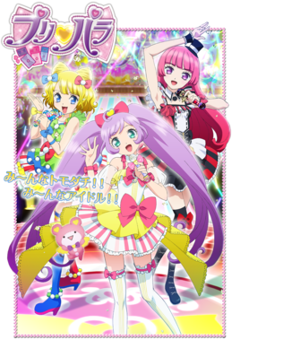 プリパラ
