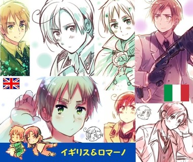 ヘタリア