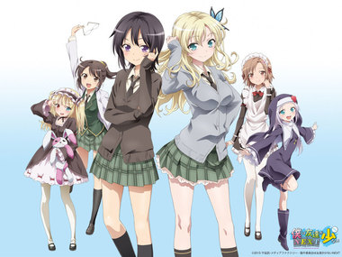 僕は友達が少ない