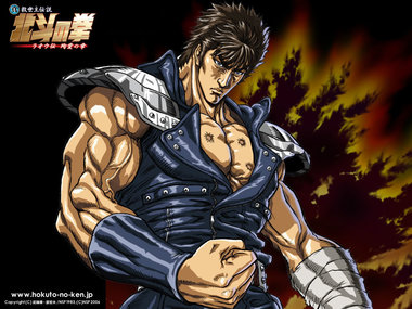 北斗の拳