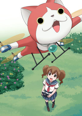 妖怪ウォッチ