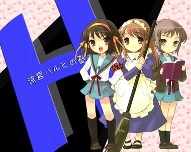 涼宮ハルヒの憂鬱