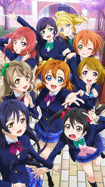 ラブライブ！