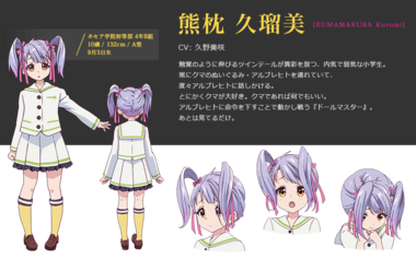 無彩限のファントム・ワールド