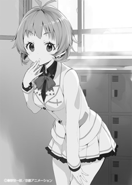 無彩限のファントム・ワールド