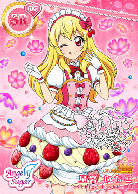 アイカツスターズ！