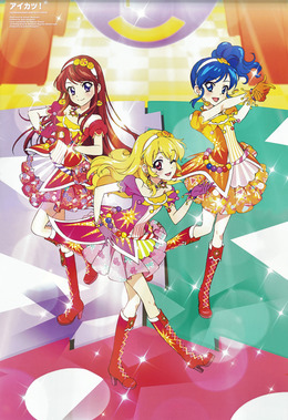 アイカツスターズ！