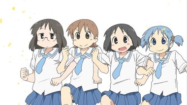 日常