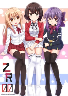 干物妹！うまるちゃん