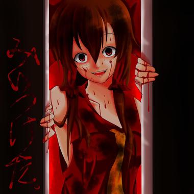鬼巫女