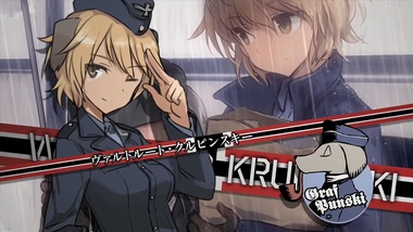 ブレイブウィッチーズ