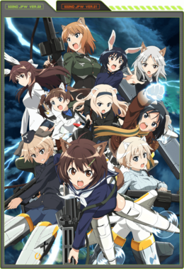 ブレイブウィッチーズ