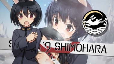 ブレイブウィッチーズ