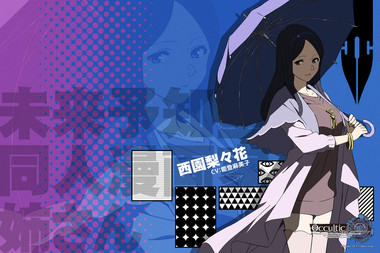 Occultic；Nine -オカルティック・ナイン-