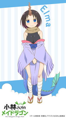 小林さんちのメイドラゴン