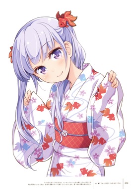 NEW GAME!