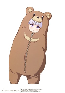 NEW GAME!