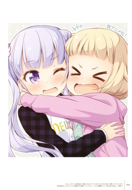 NEW GAME!