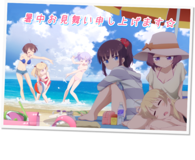NEW GAME!
