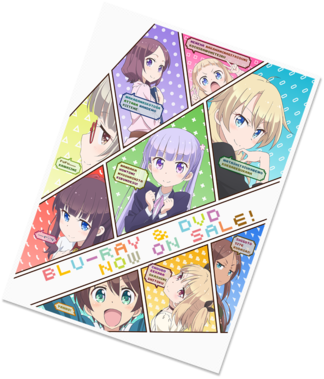 NEW GAME!