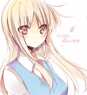 さくら荘のペットな彼女