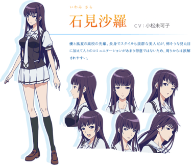 風夏
