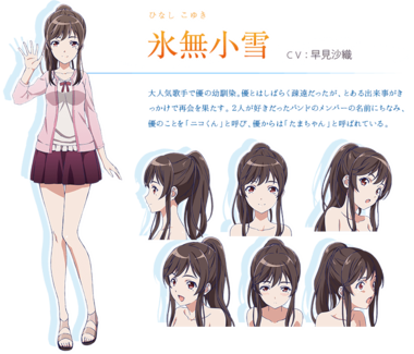 風夏
