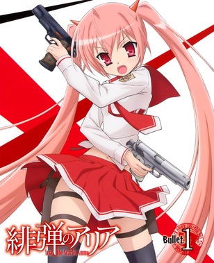 緋弾のアリア