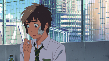 君の名は
