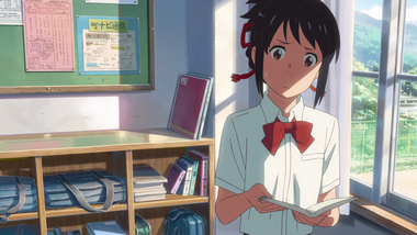 君の名は