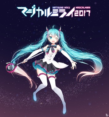 ボーカロイド・ボカロ