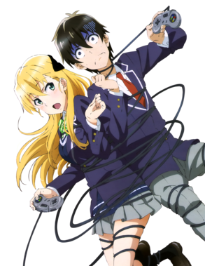 ゲーマーズ！