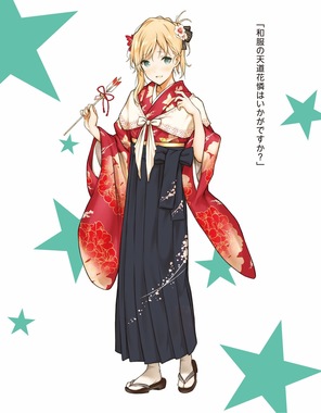 ゲーマーズ！
