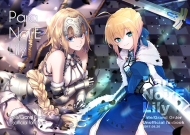 Fate/stay night