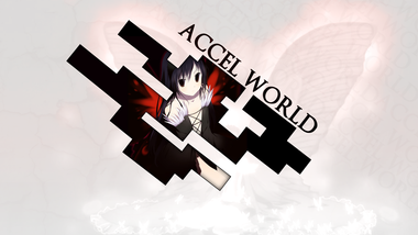 アクセル・ワールド