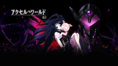 アクセル・ワールド