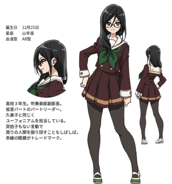 響け! ユーフォニアム