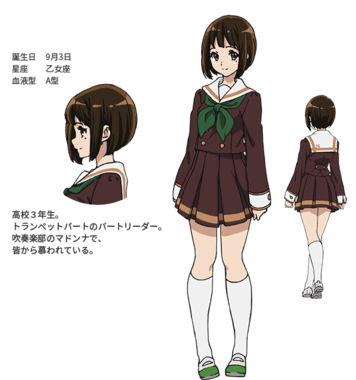 響け! ユーフォニアム