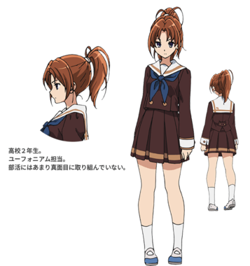 響け! ユーフォニアム