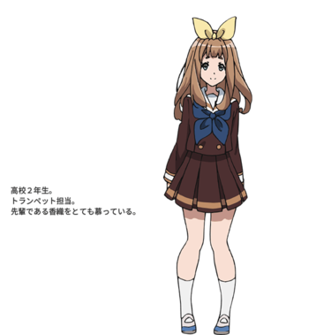 響け! ユーフォニアム