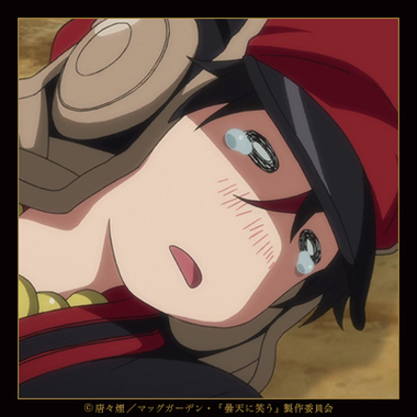 曇天に笑う
