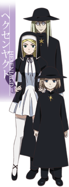 極黒のブリュンヒルデ