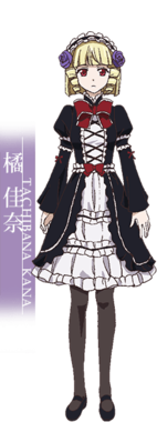 極黒のブリュンヒルデ