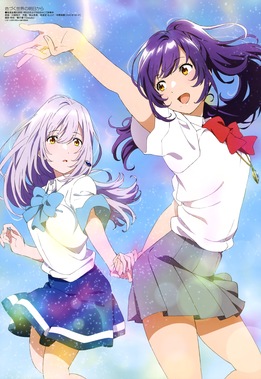 色づく世界の明日から