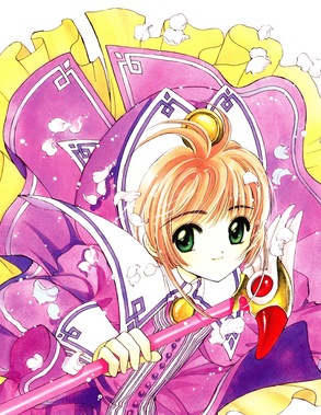 カードキャプターさくら